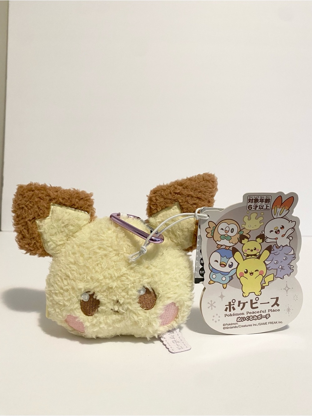 Pokemon Peaceful Place Pokepeace Pichu Pouch Stuffed Toy Pocket Monster Pokémon